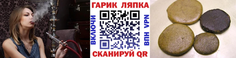 Купить наркотик аптеки Красный Кут КОКАИН  APVP  ГАШ  МЕФ 