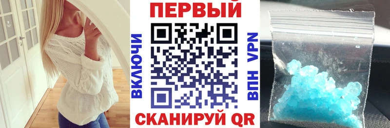 mega рабочий сайт  Красный Кут  Амфетамин VHQ 