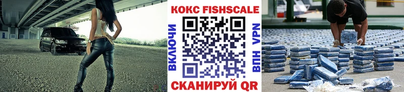 COCAIN 99%  Красный Кут 