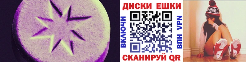 Экстази 280 MDMA  OMG рабочий сайт  Красный Кут 