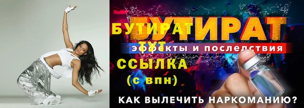 кокаин VHQ Белоозёрский
