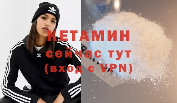 гидра Беломорск