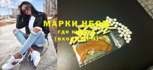 мефедрон Алексин