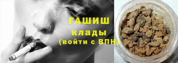 кокаин VHQ Белоозёрский