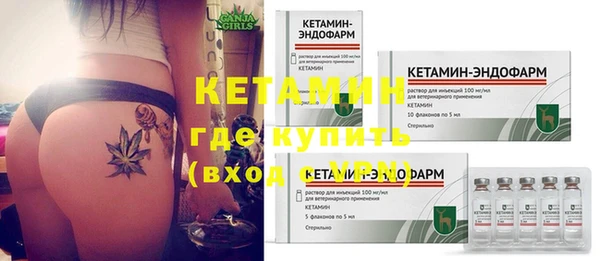мефедрон Елизово