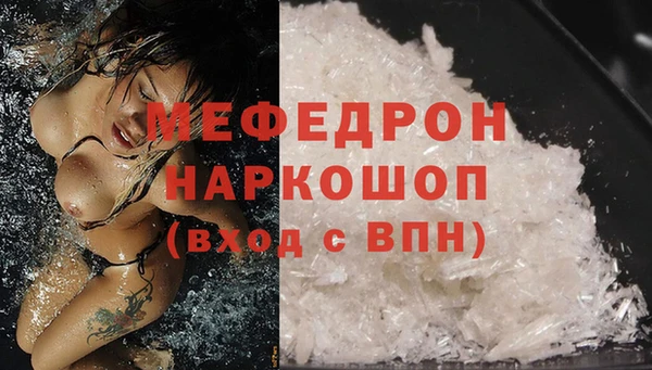 гидра Беломорск
