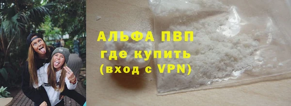 альфа пвп VHQ Бородино