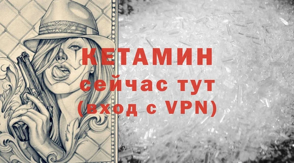 гидра Беломорск