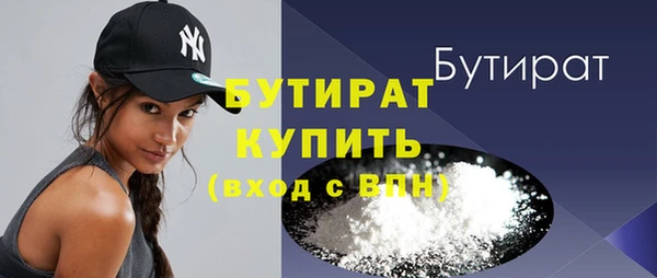 кокаин VHQ Белоозёрский