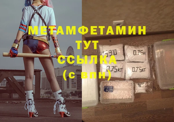 гидра Беломорск
