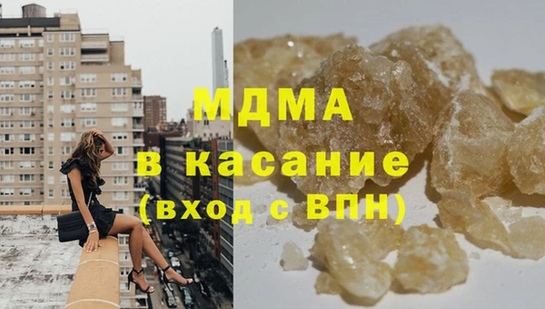 гидра Беломорск