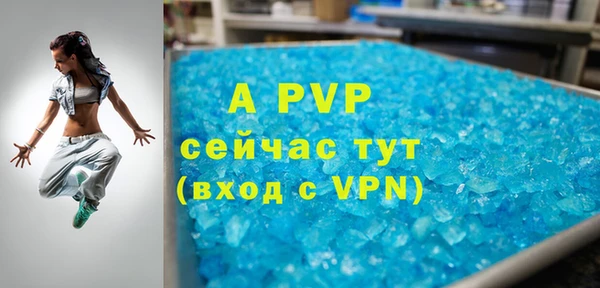 гидра Беломорск