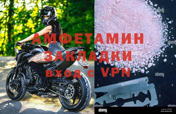 кокаин VHQ Белоозёрский