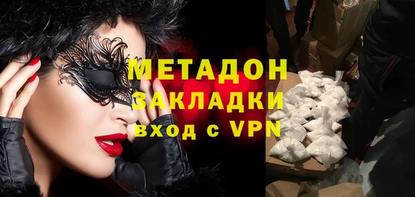 гидра Беломорск