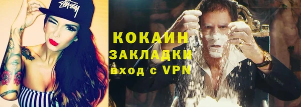 кокаин VHQ Белоозёрский