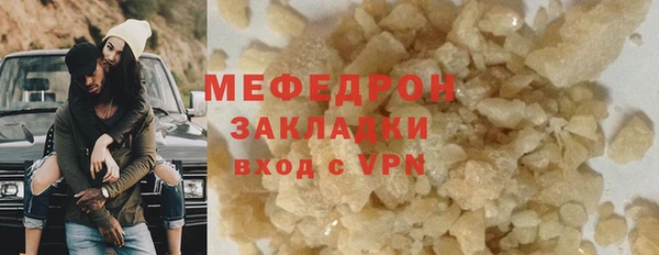 хмурый Белокуриха
