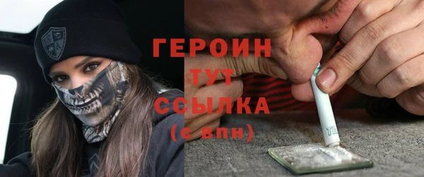 кокаин премиум Бронницы