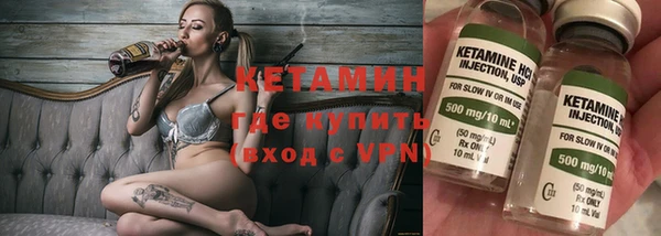 первитин Бугульма