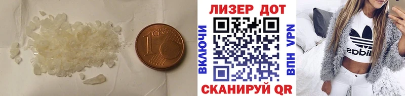 Лсд 25 экстази кислота  Красный Кут 