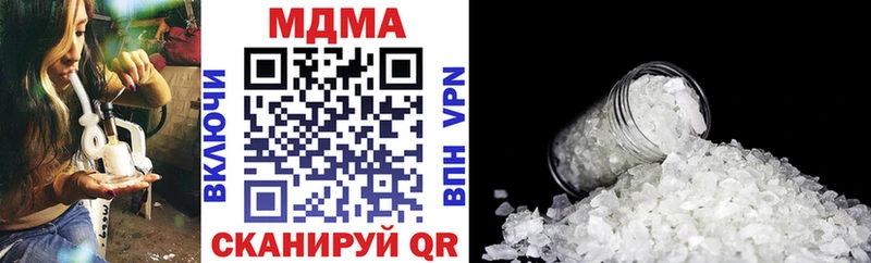 наркошоп  Красный Кут  MDMA VHQ 