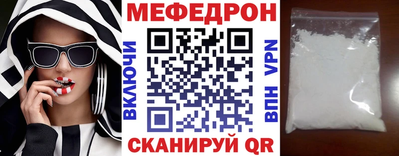 купить закладку Красный Кут KRAKEN зеркало Меф VHQ