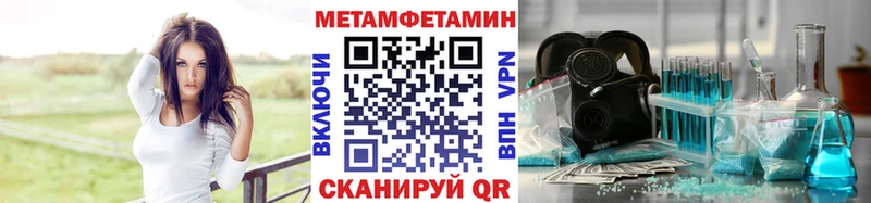 МЕТАМФЕТАМИН Декстрометамфетамин 99.9% Красный Кут