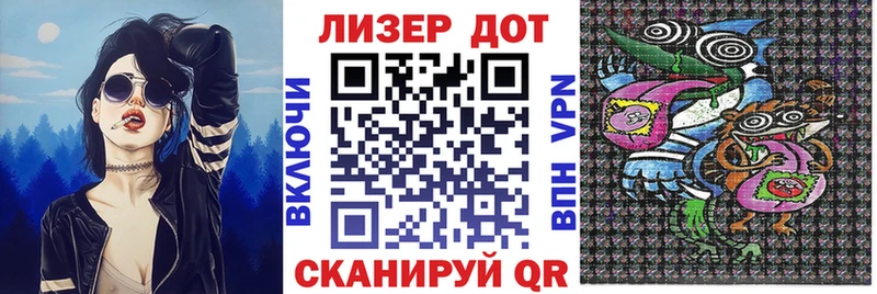Марки NBOMe 1500мкг купить гидра зеркало Красный Кут