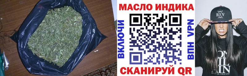ТГК концентрат  Красный Кут 